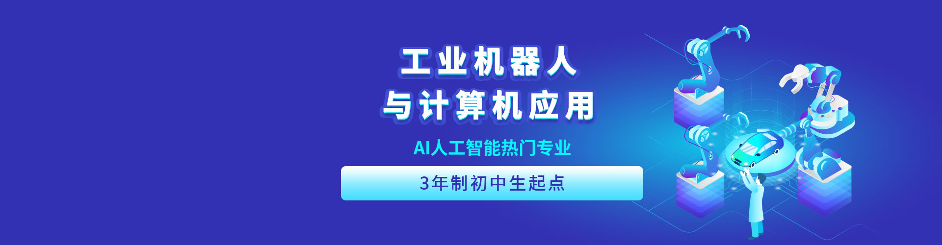 武漢萬通汽車學校