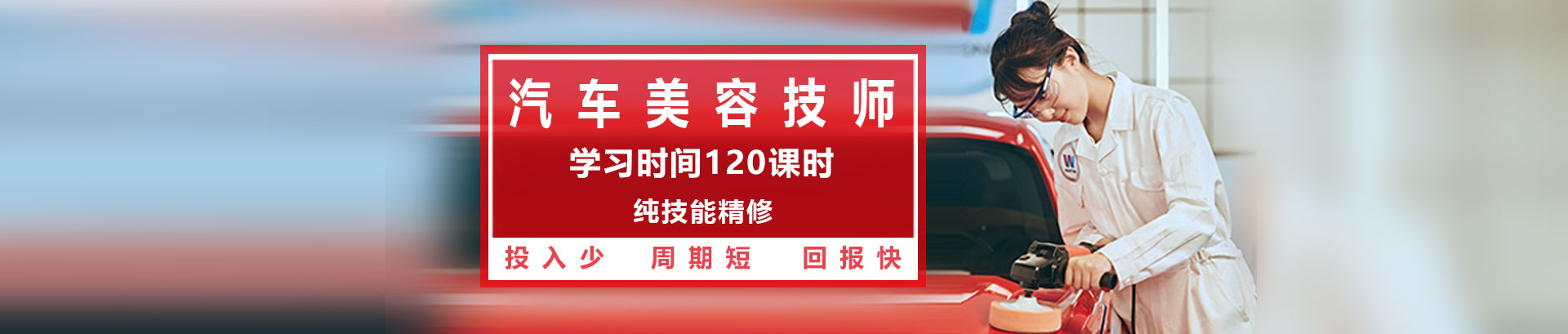 武漢萬(wàn)通汽車(chē)學(xué)校