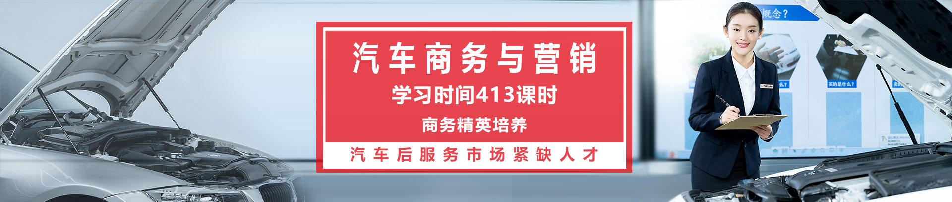 武漢萬通汽車學(xué)校