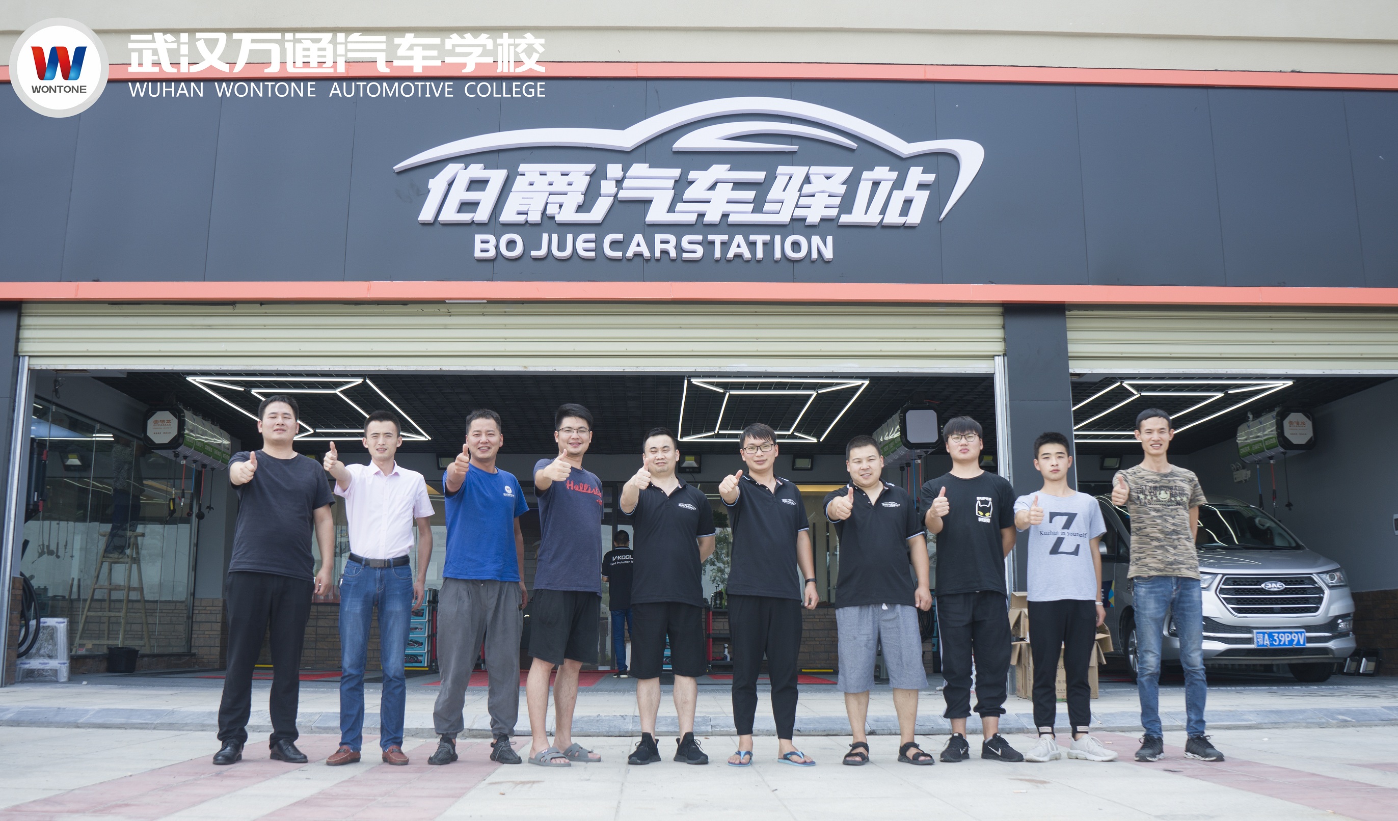 82b23a0ac52edcc332408c07354d254.jpg